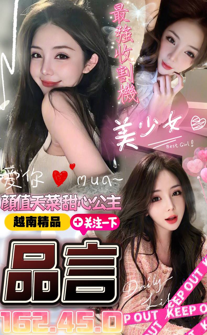 台中 燕子 21/36D